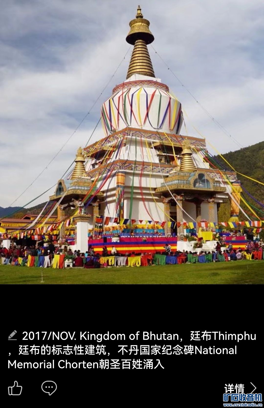 Screenshot_20240122_105958_com.qzone_edit_1406818566306689.jpg