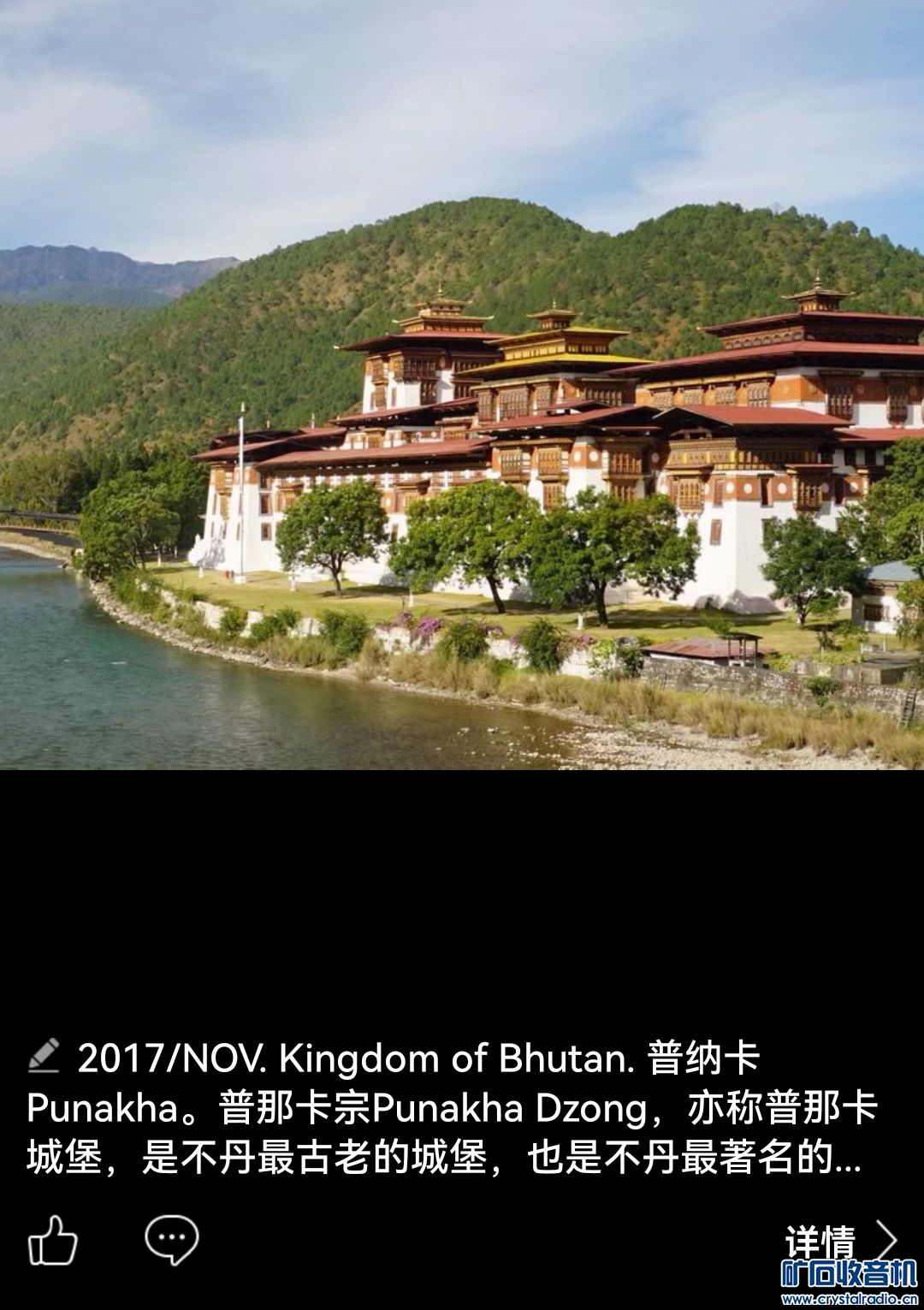 Screenshot_20240122_105932_com.qzone_edit_1406846845101998.jpg