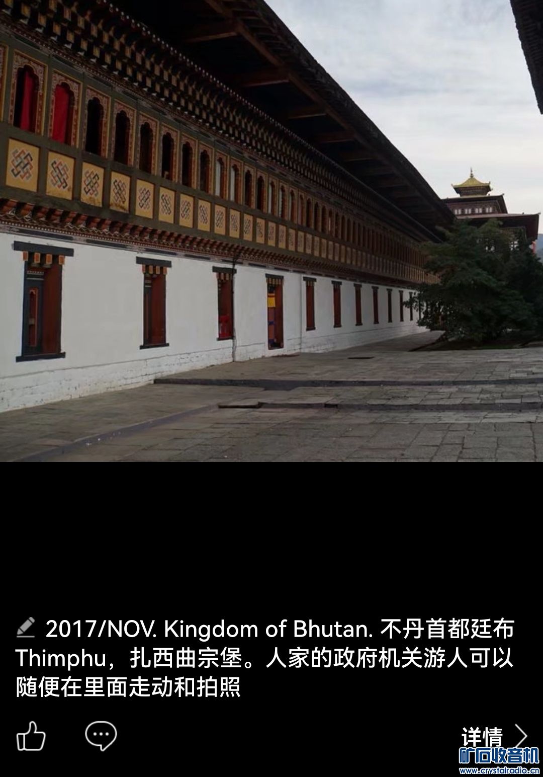 Screenshot_20240122_105443_com.qzone_edit_1407073221191025.jpg