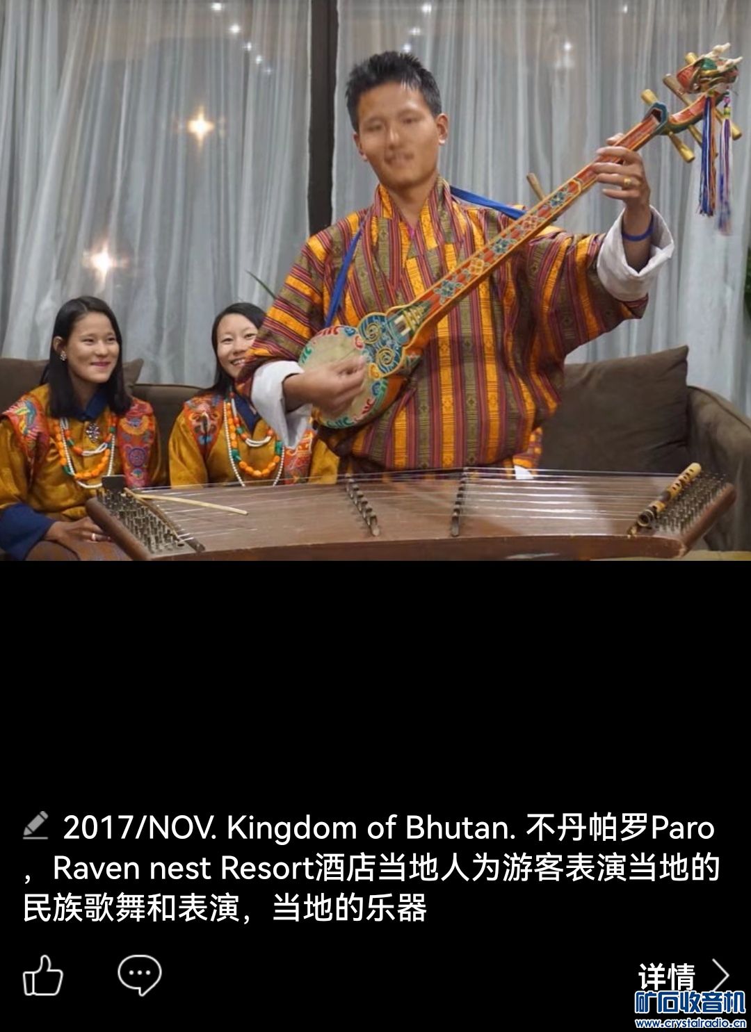 Screenshot_20240122_105607_com.qzone_edit_1406991294881142.jpg