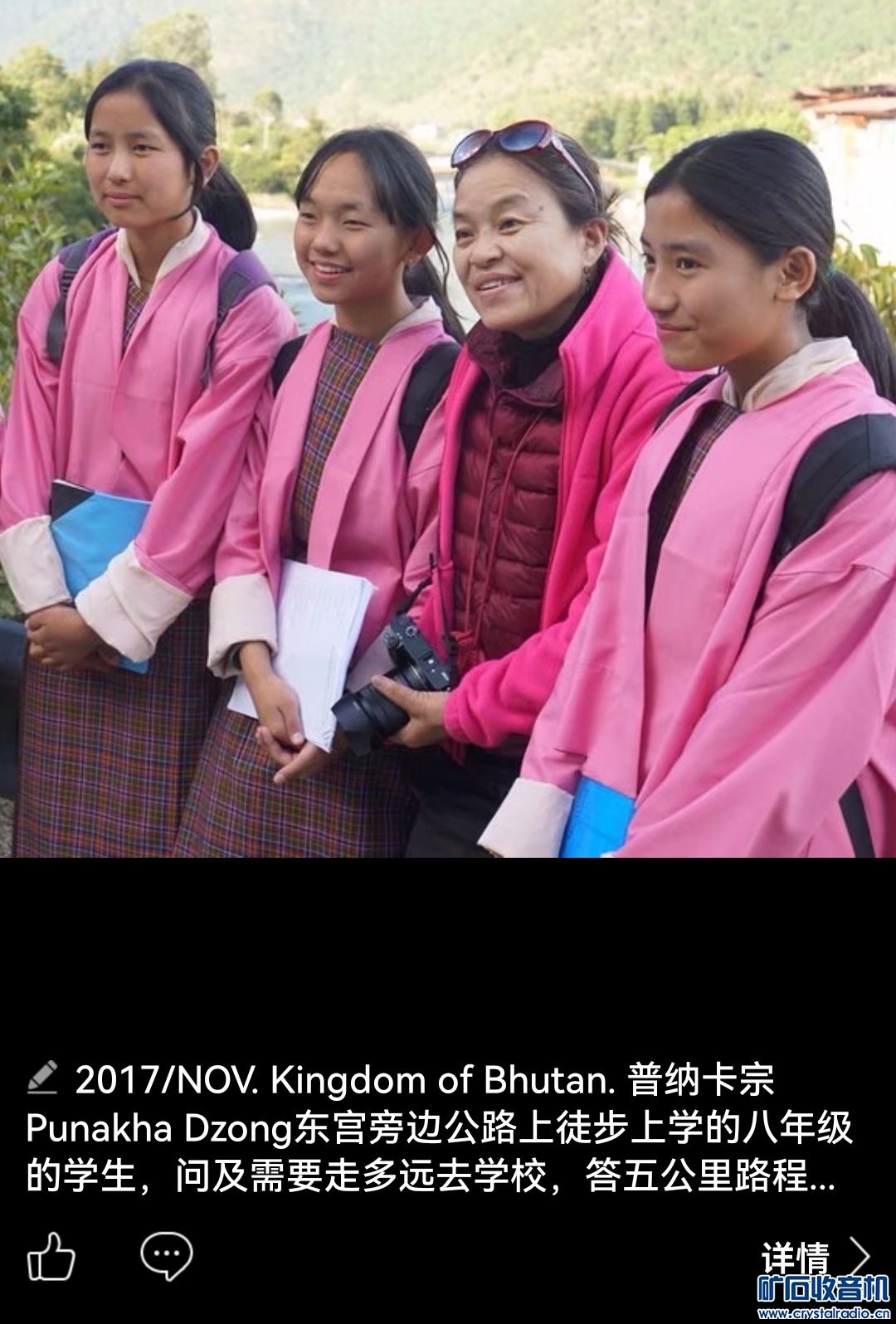 Screenshot_20240122_105237_com.qzone_edit_1407140827782682.jpg