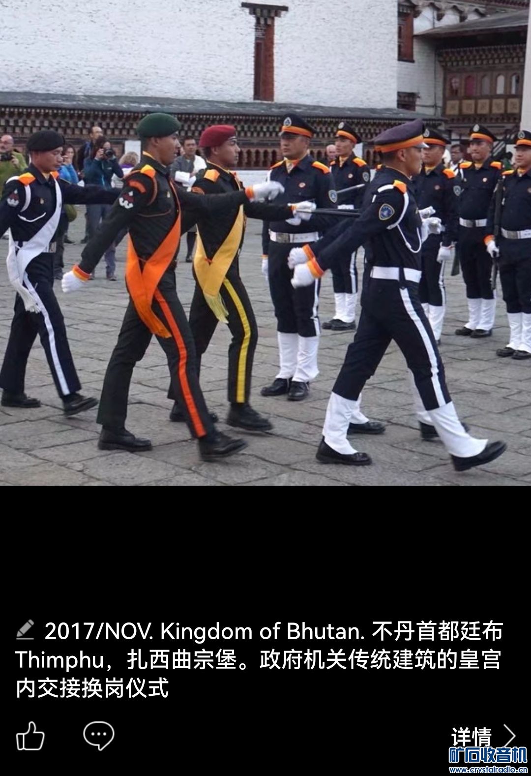 Screenshot_20240122_110101_com.qzone_edit_1406768105377530.jpg