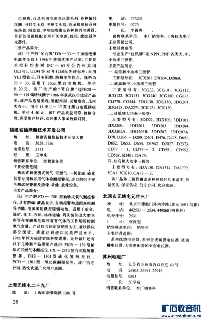 4CF9FCCF-D7B4-49FE-ACB7-C2F834CEEAAE.jpeg