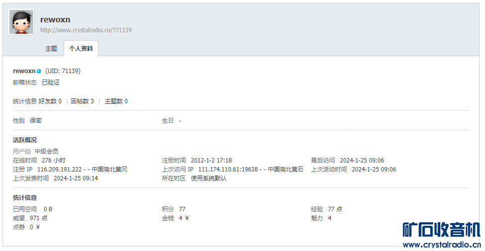 ScreenShot00111.png