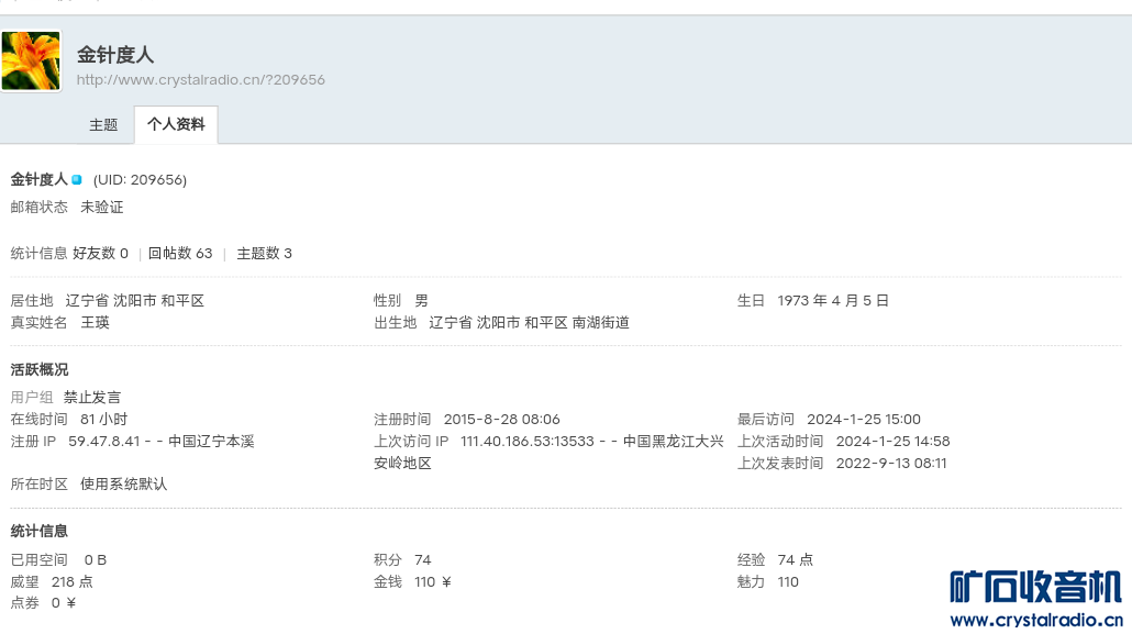 Screenshot_2024_0125_150102.png