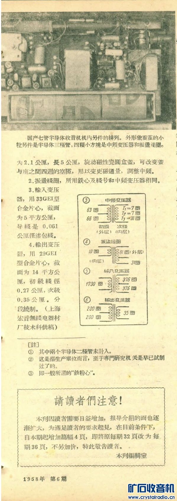 2023-07-31 005532.jpg