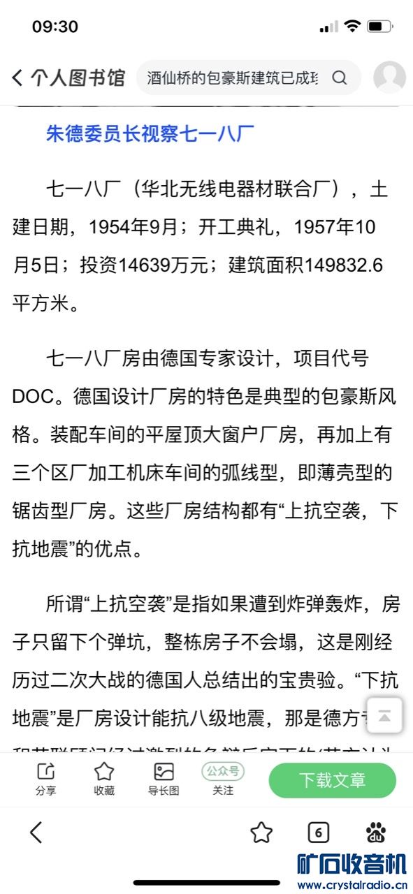 3941AF1F-E6BF-4B0F-AC1C-0201476EC4EB.png