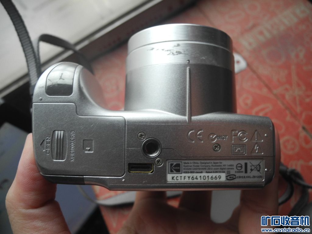 DSCN8095.JPG