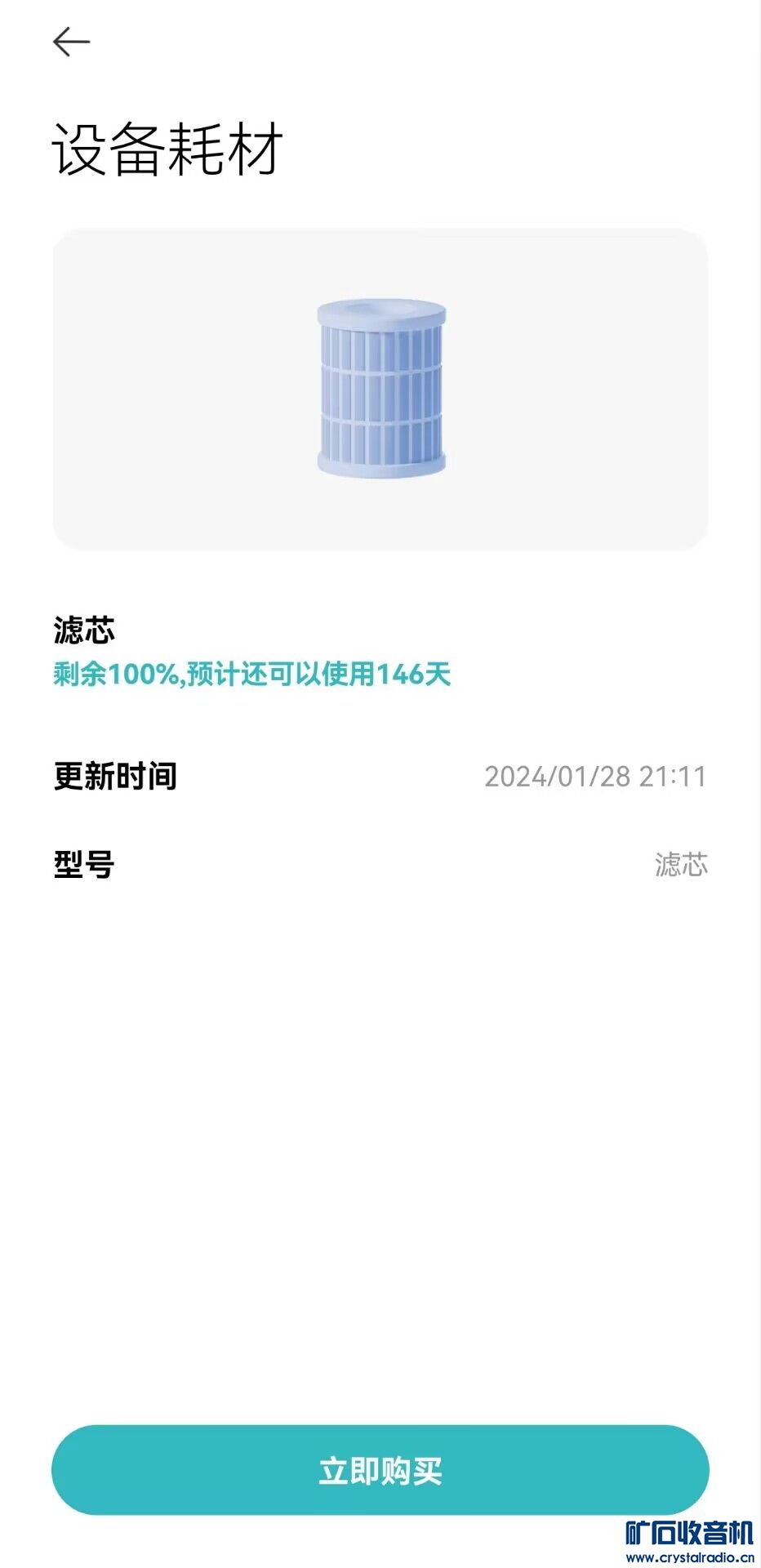 QQͼƬ20240128214737.jpg