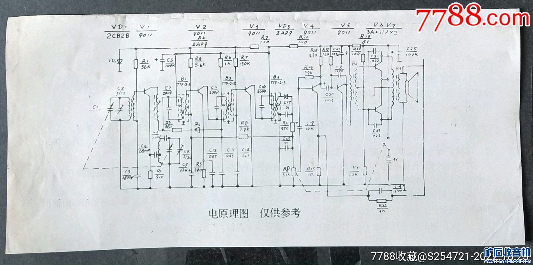 085306toh6he9kfr4zf4h4.jpg