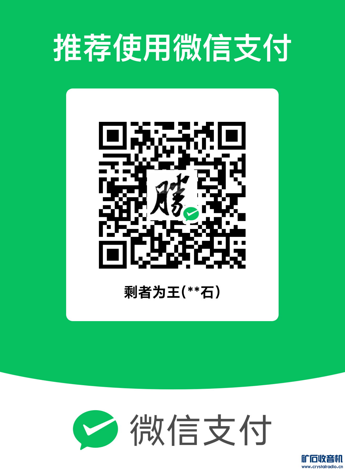 mm_facetoface_collect_qrcode_1707211045871.png