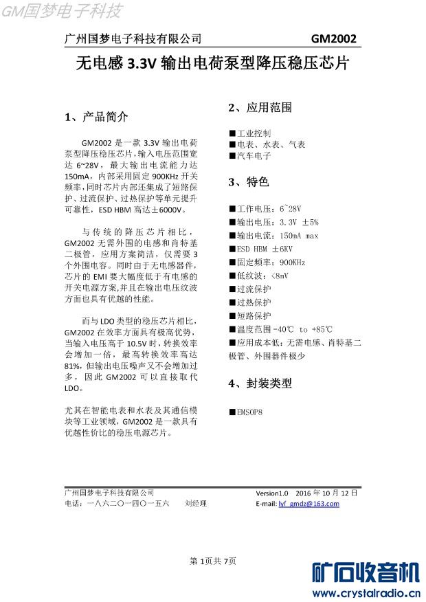 1707704472659.jpg