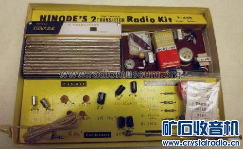 boy_s_radio_kit_t_46k_1790228.jpg