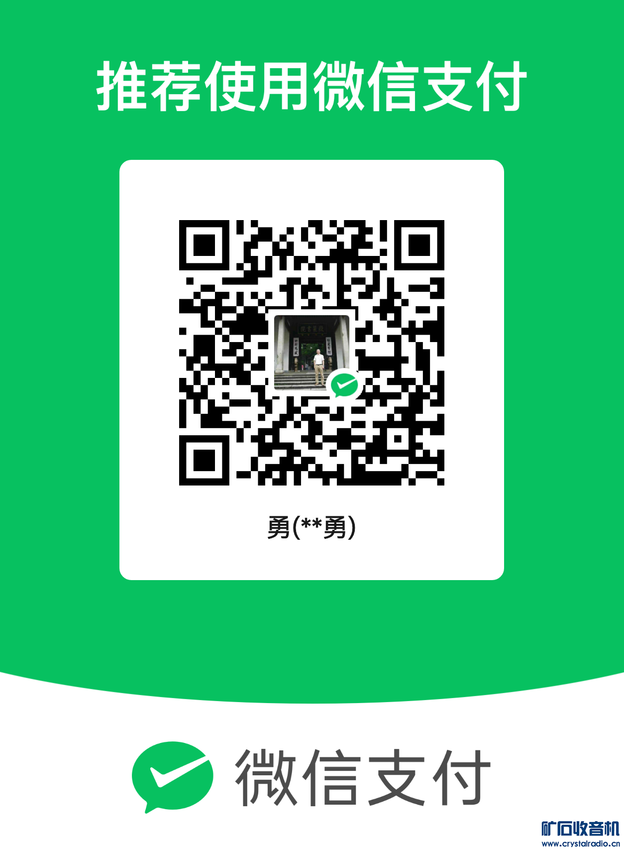 mm_facetoface_collect_qrcode_1708354206170.png