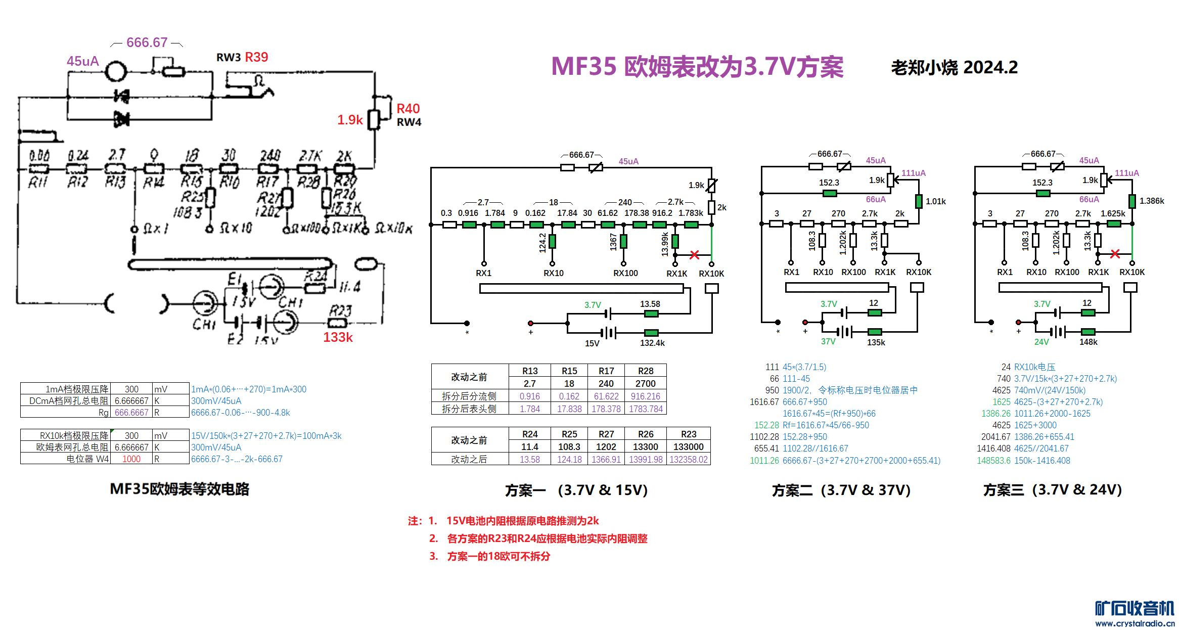 MF353.7V.png