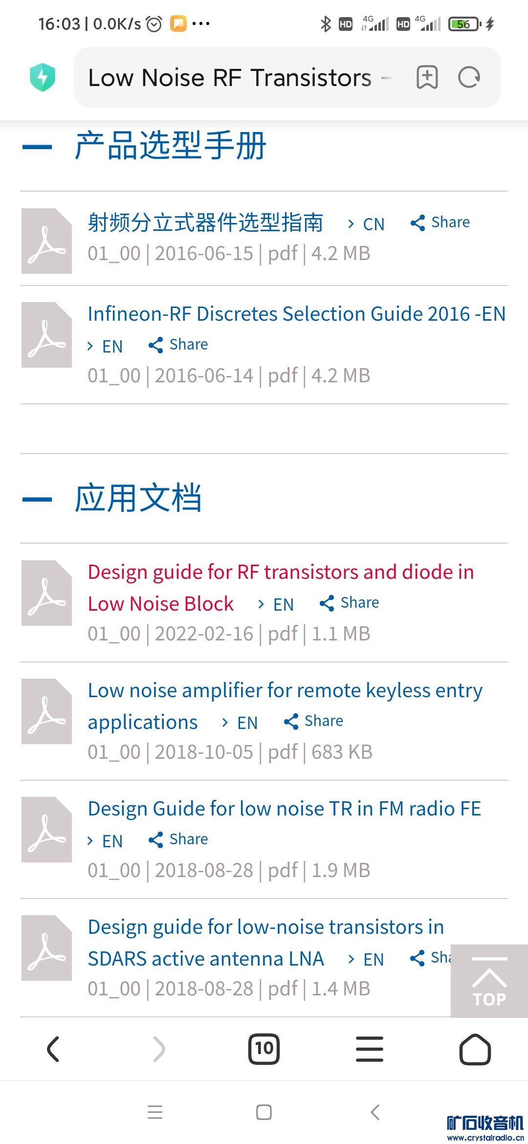 Screenshot_2024-02-22-16-03-20-937_com.android.browser.jpg