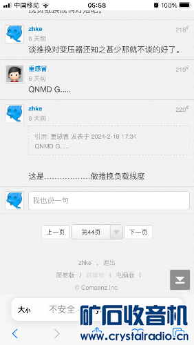 B0E69C29-40C0-428A-BCBD-66CF3709E8CC.png