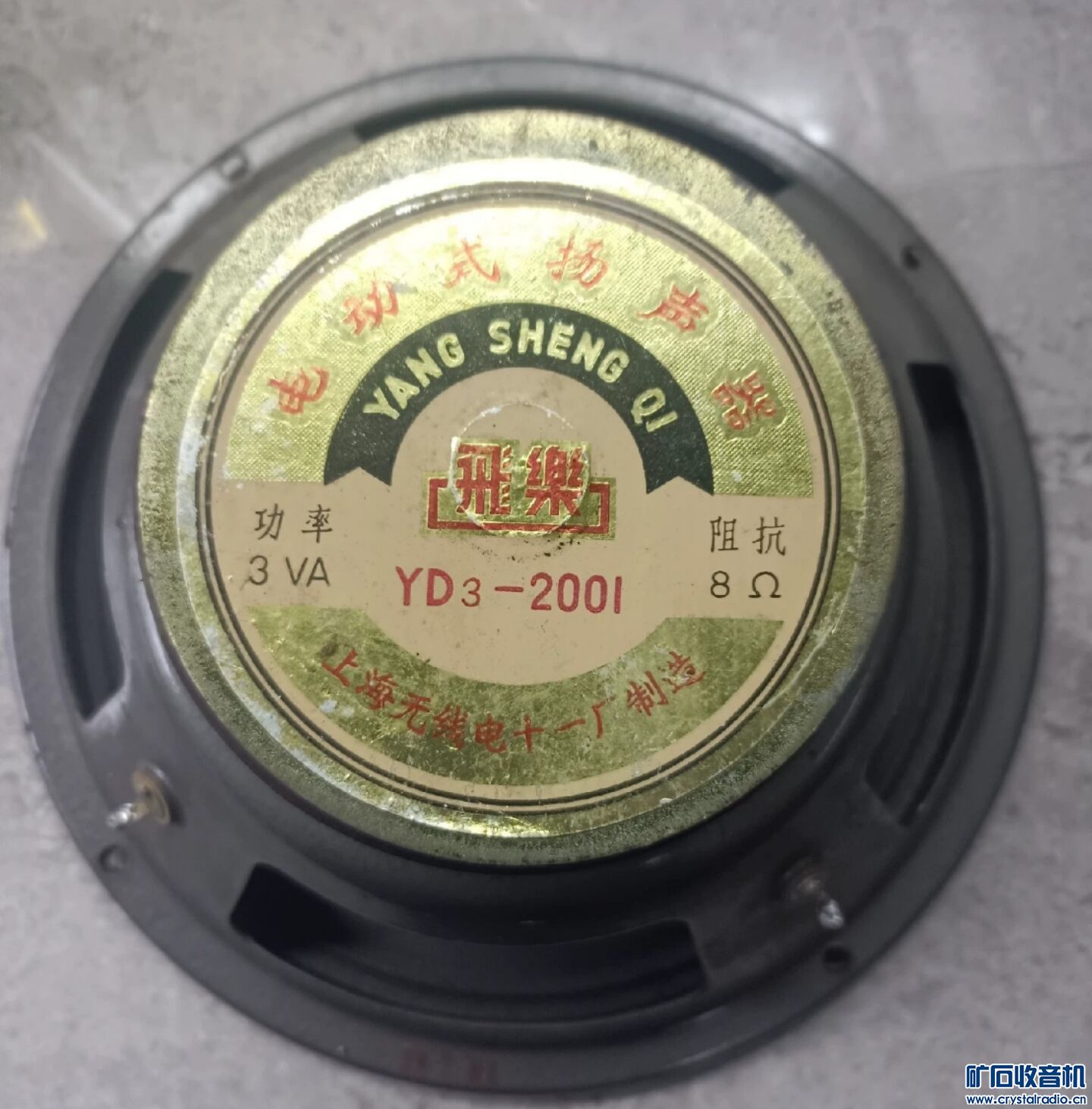 Image_1708836812444.jpg