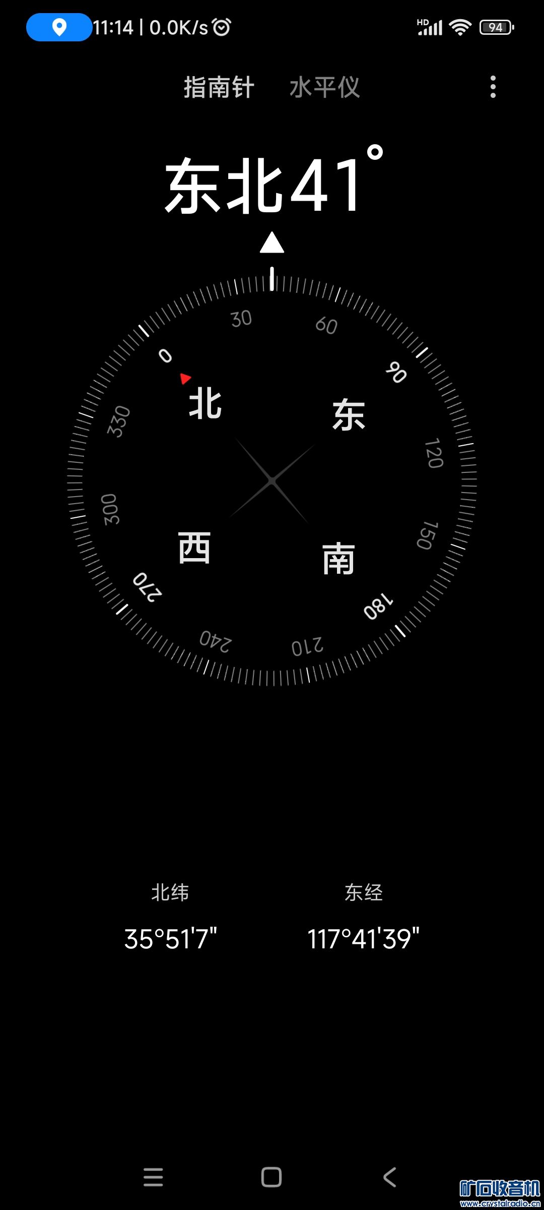 Screenshot_2024-02-29-11-14-20-150_com.miui.compass.jpg