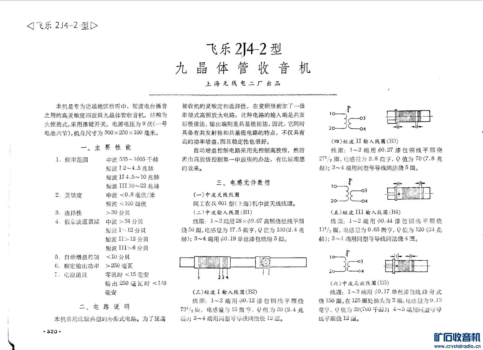 2J4-2 01.jpg