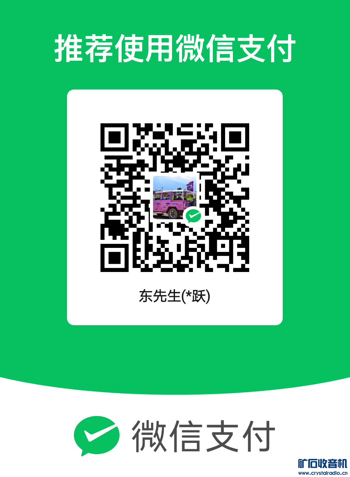 mm_facetoface_collect_qrcode_1709515624058.png