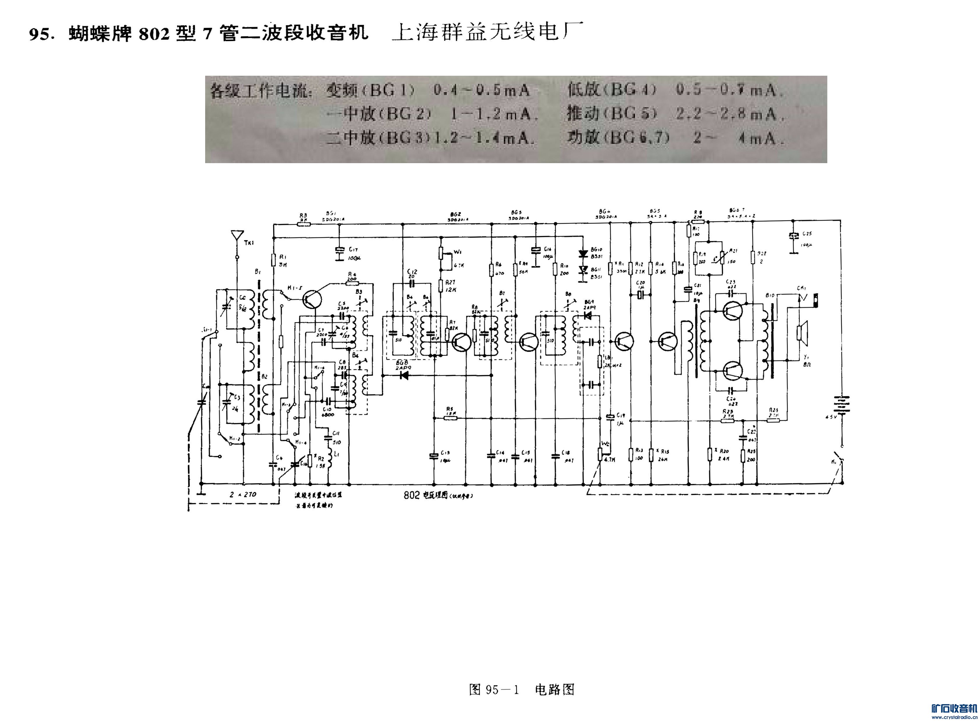 802--SCH-007.jpg