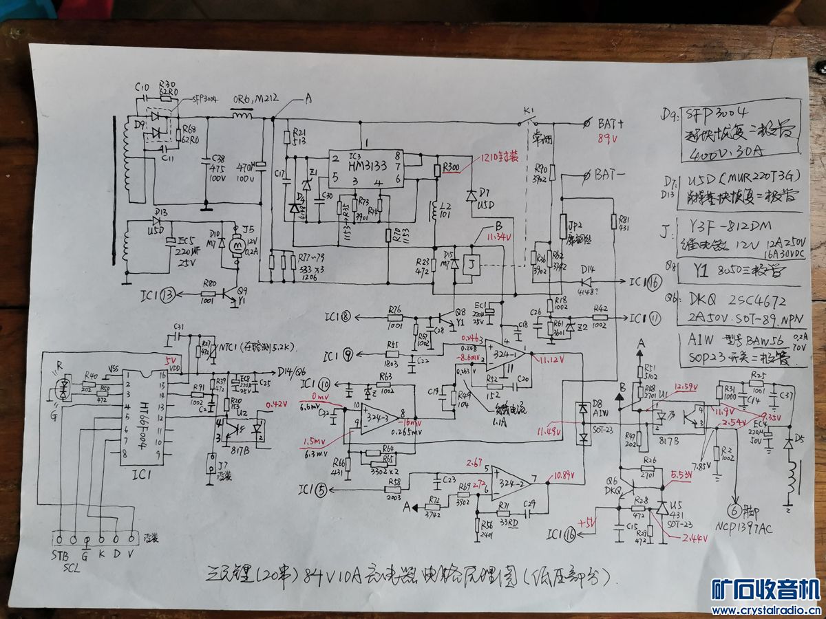 ԭͼ72V10Aѹ-03.jpg