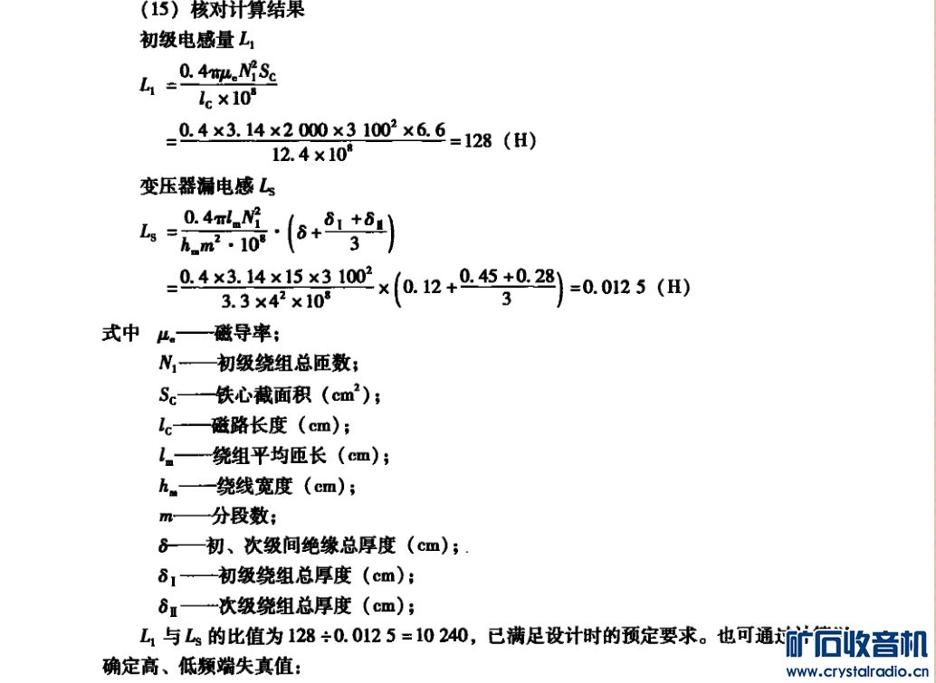6P14ţ7.jpg