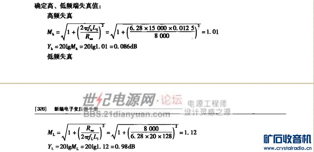 6P14ţ8.jpg