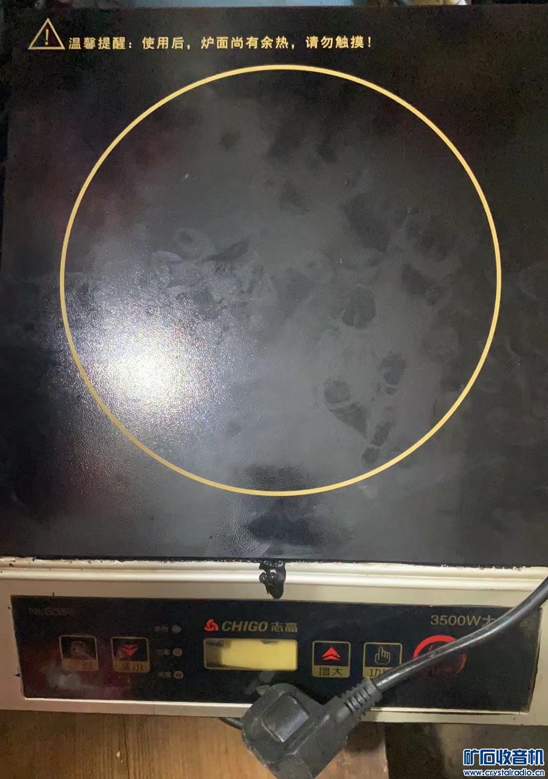 电磁炉面板维修费用