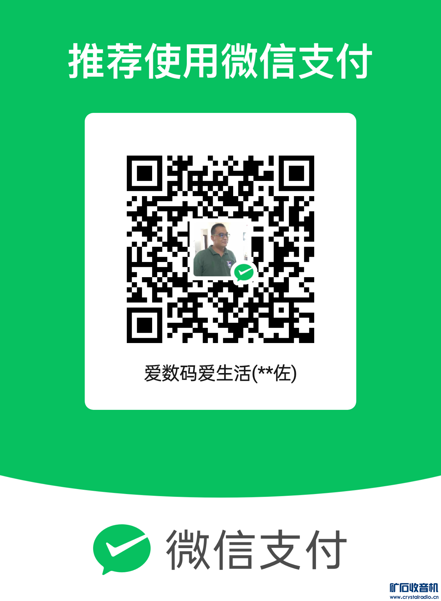 mm_facetoface_collect_qrcode_1709701660015.png