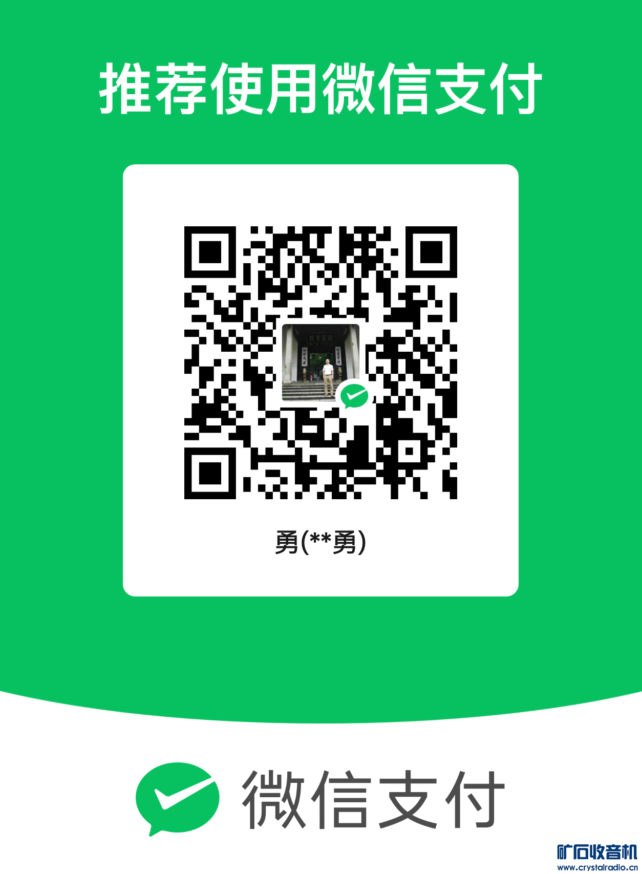 mm_facetoface_collect_qrcode_1710430886426.png