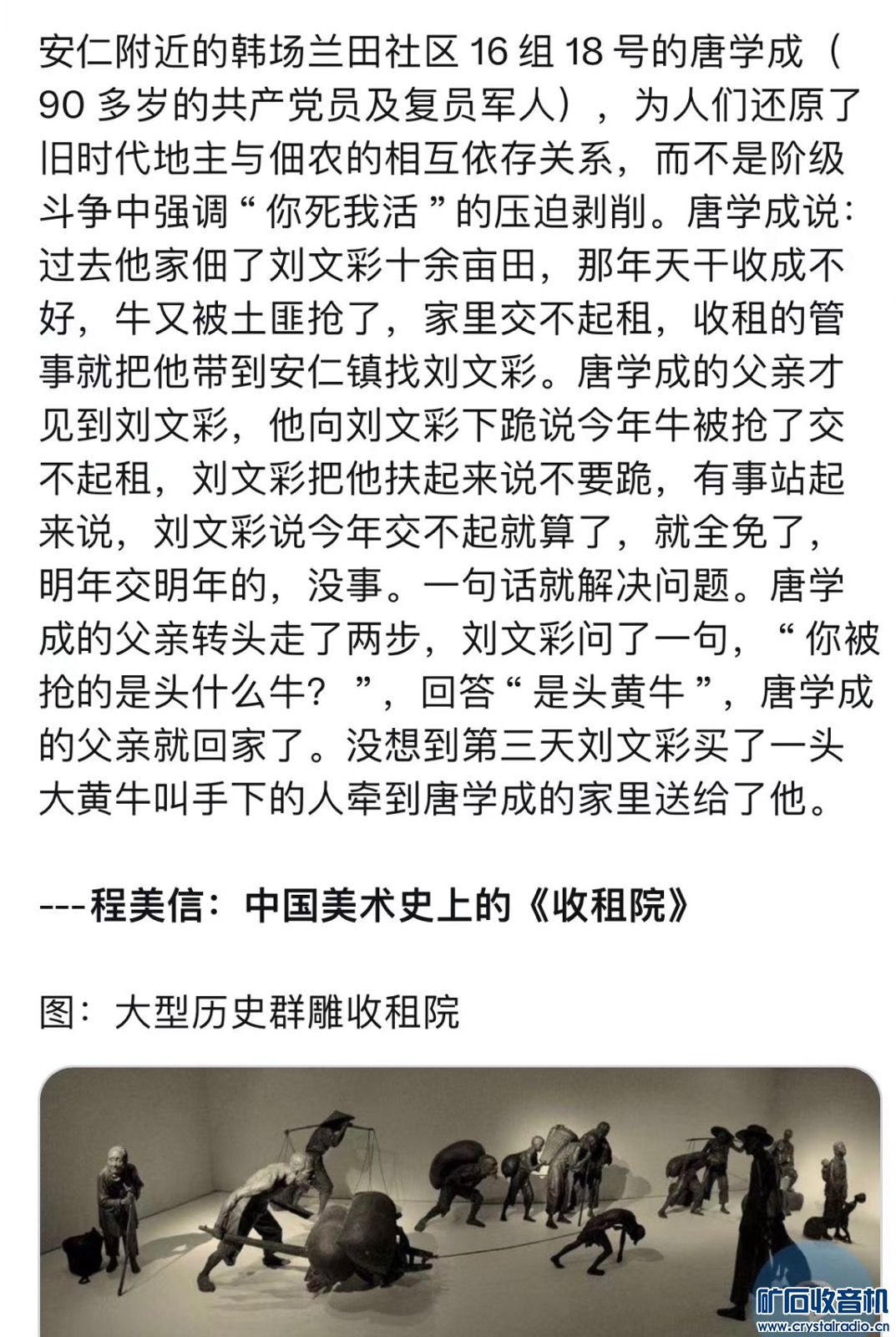 98C32C4A-A992-4BBD-9EAE-F82BF888E2FB.jpeg