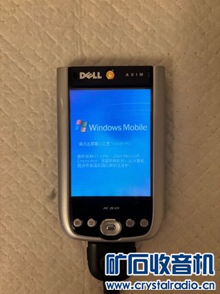 Dell-PDA.jpg