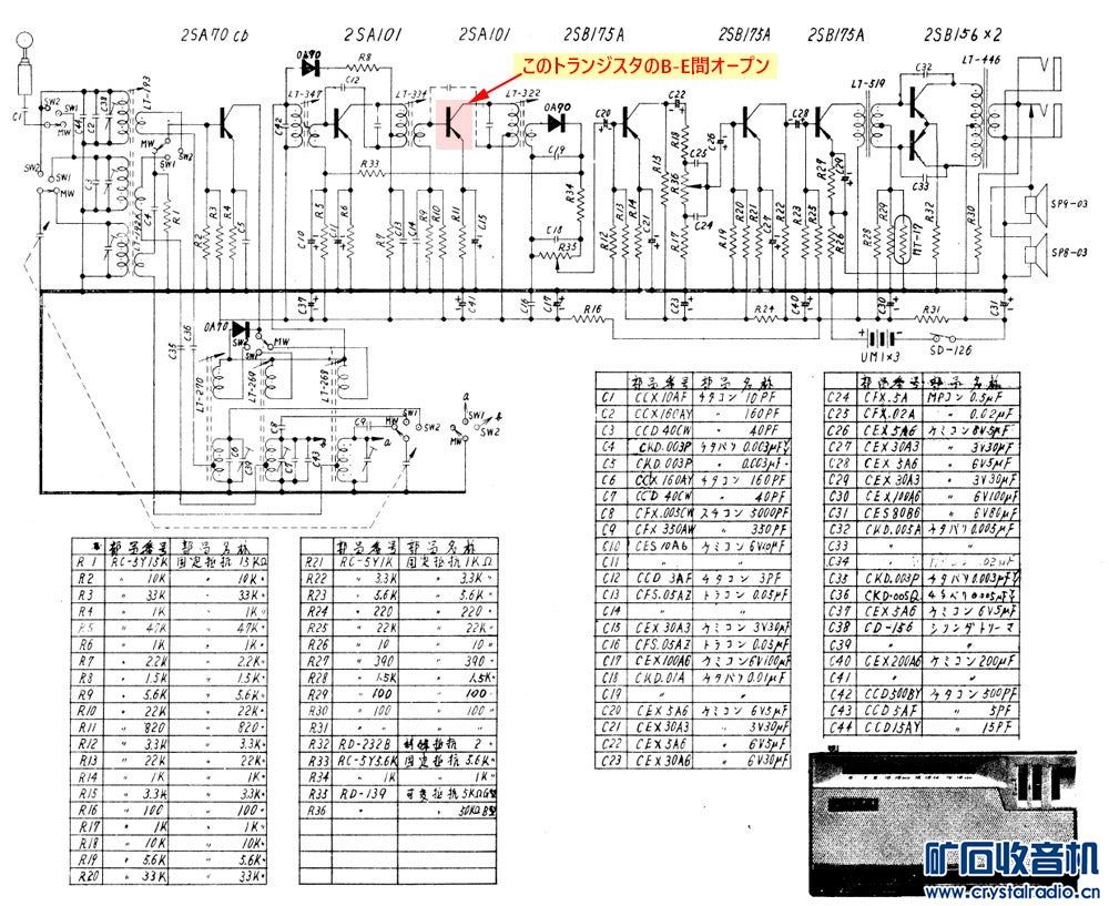 SR-H505.jpg