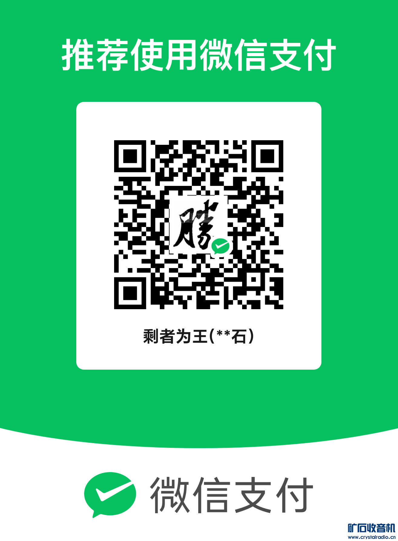 mm_facetoface_collect_qrcode_1681167310915.png