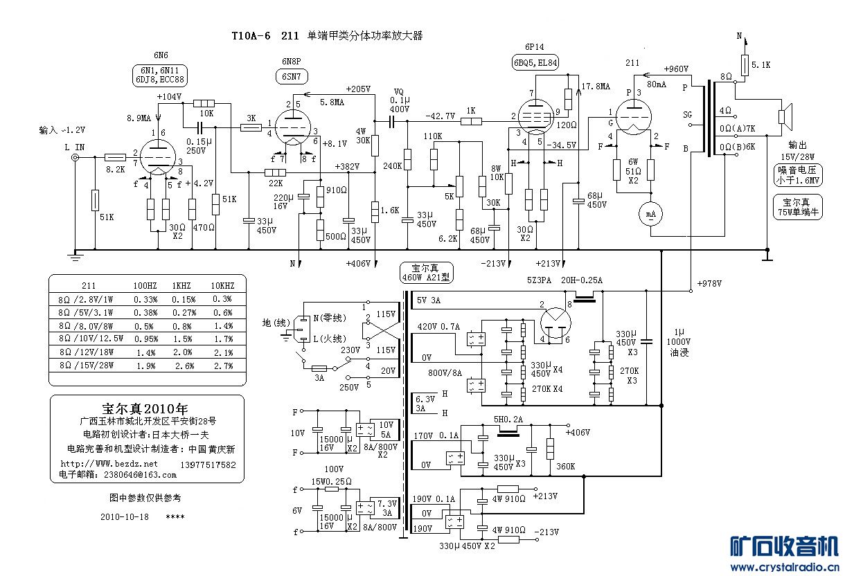 T10A-6-115V-230V-.jpg