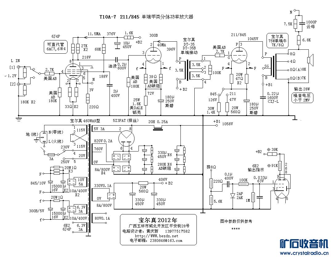 T10A-7-300Bţ-211-845--1.jpg