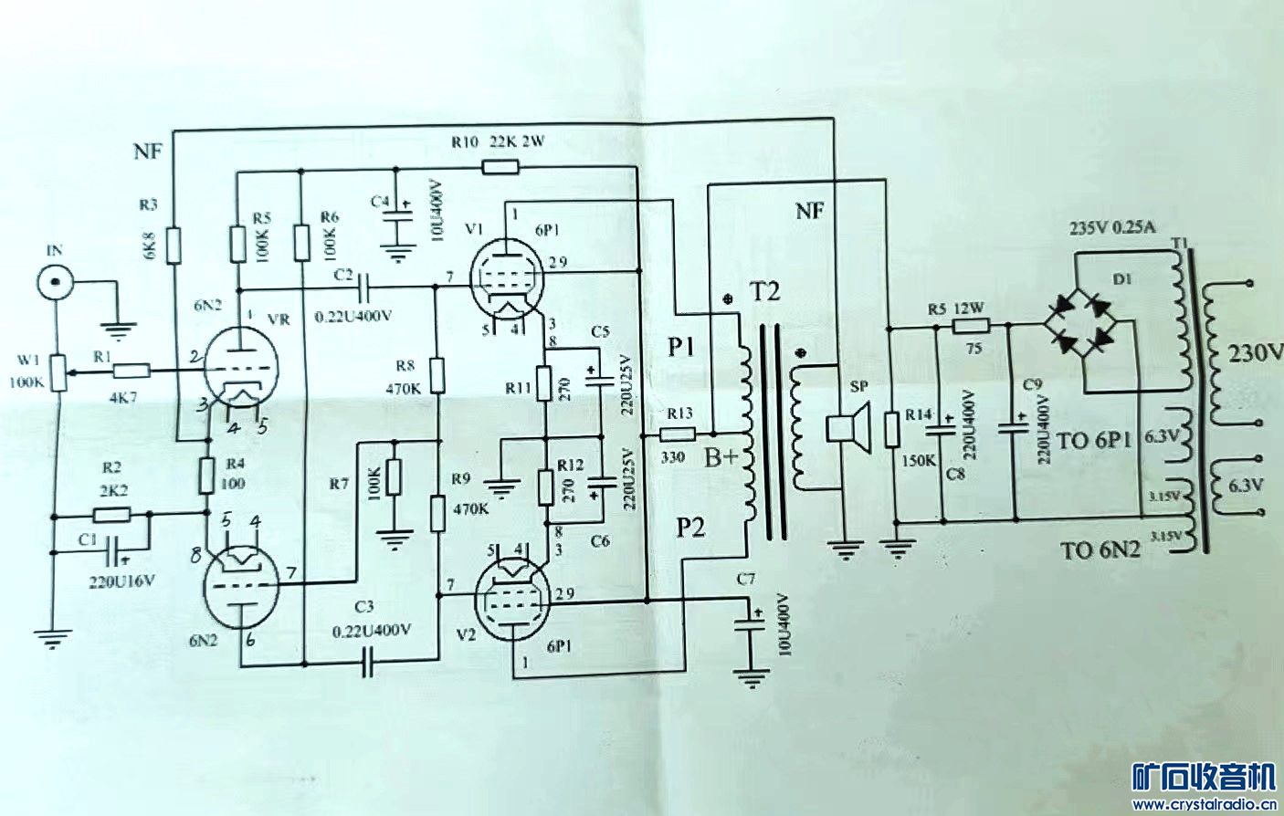  LG-279