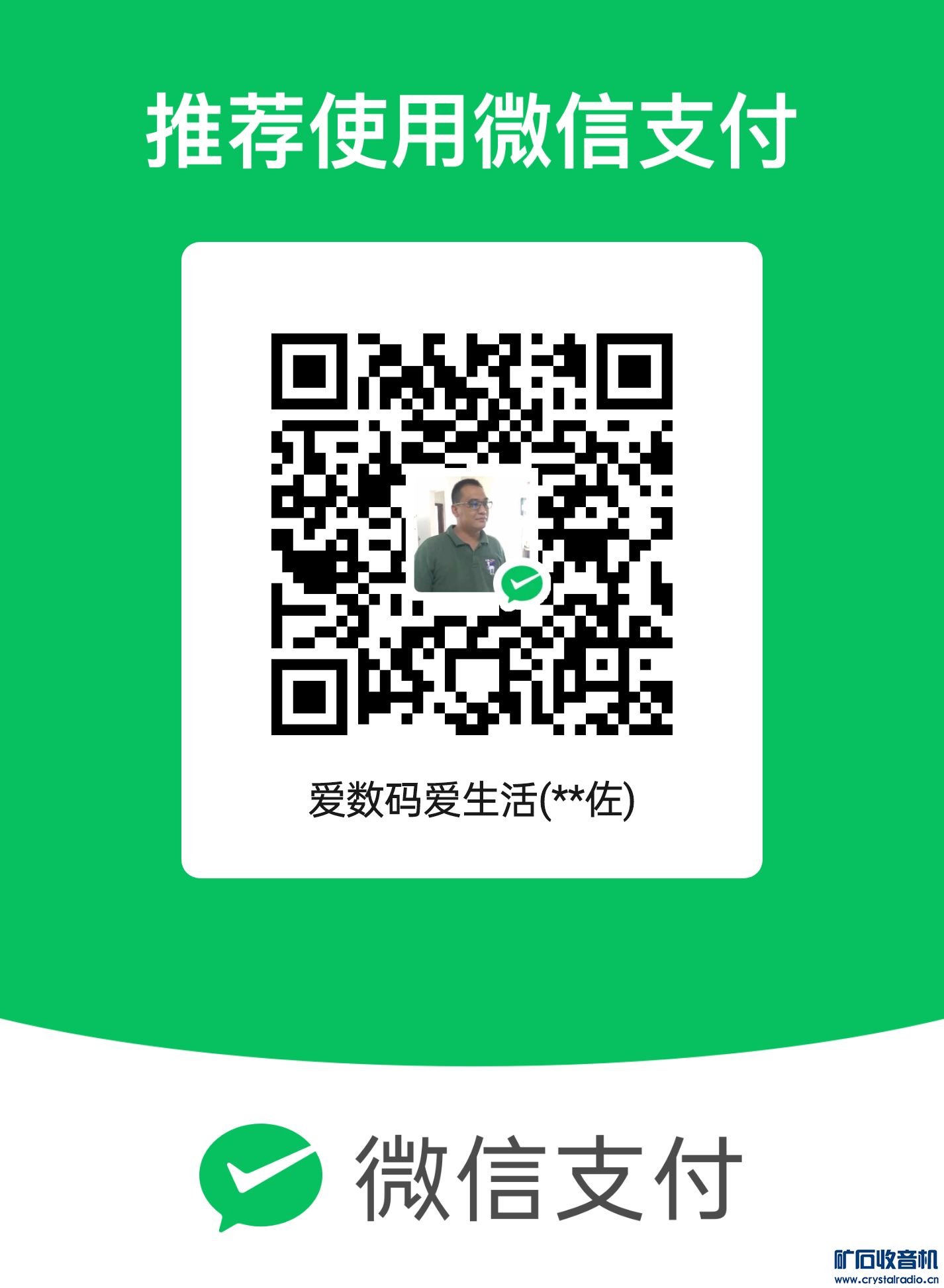 mm_facetoface_collect_qrcode_1710478731295.png
