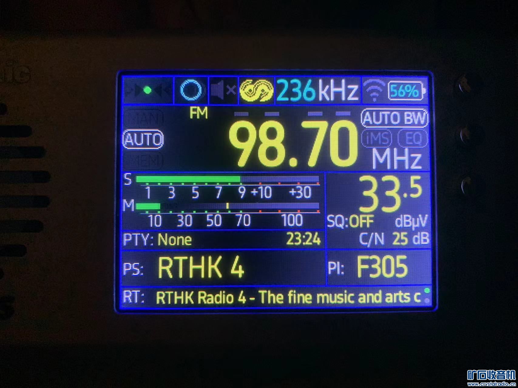 RTHK4.jpg