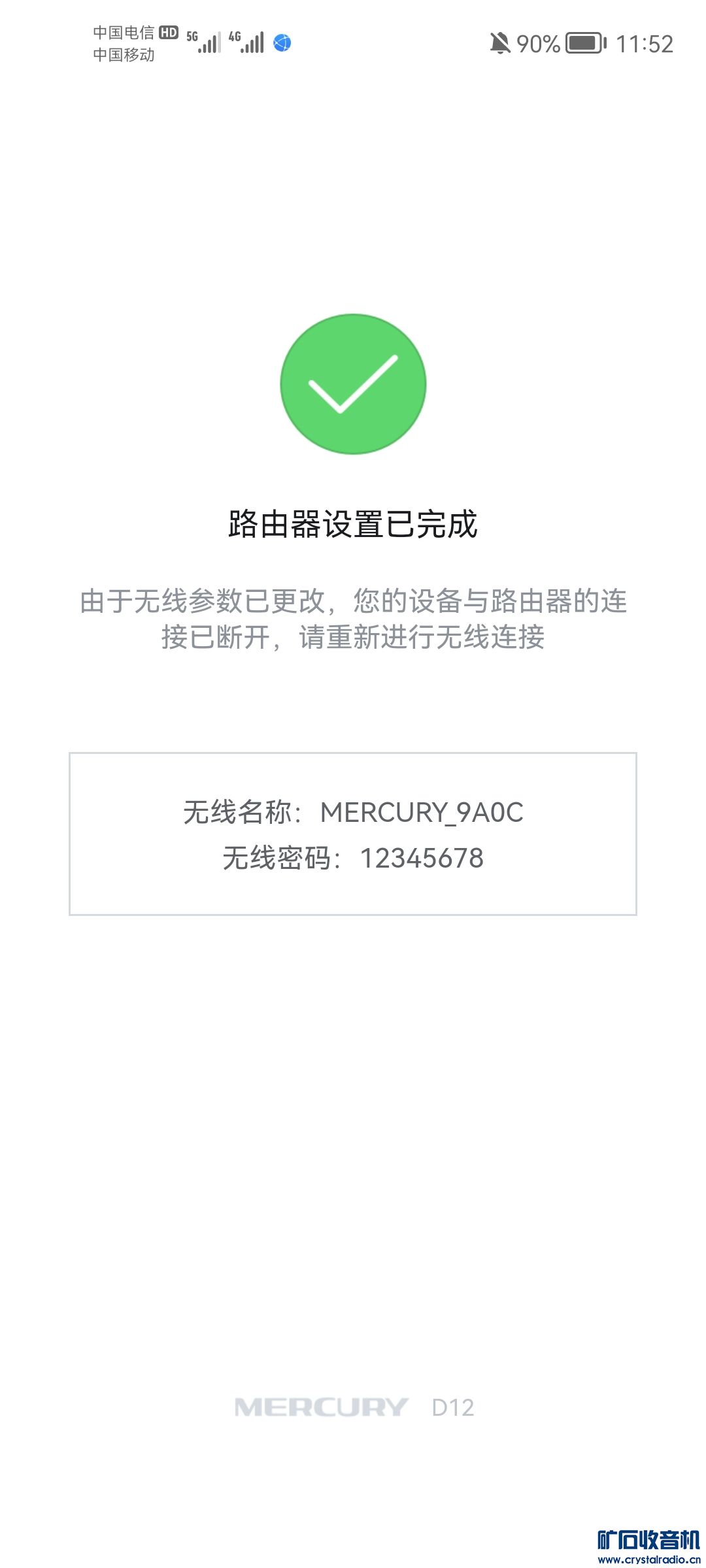 Screenshot_20240331_115232_com.huawei.browser.jpg