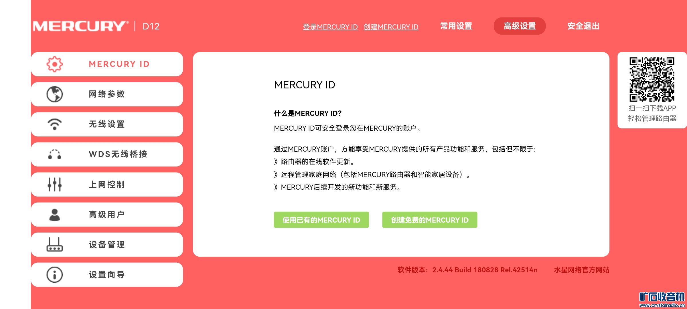 Screenshot_20240331_115454_com.huawei.browser.jpg