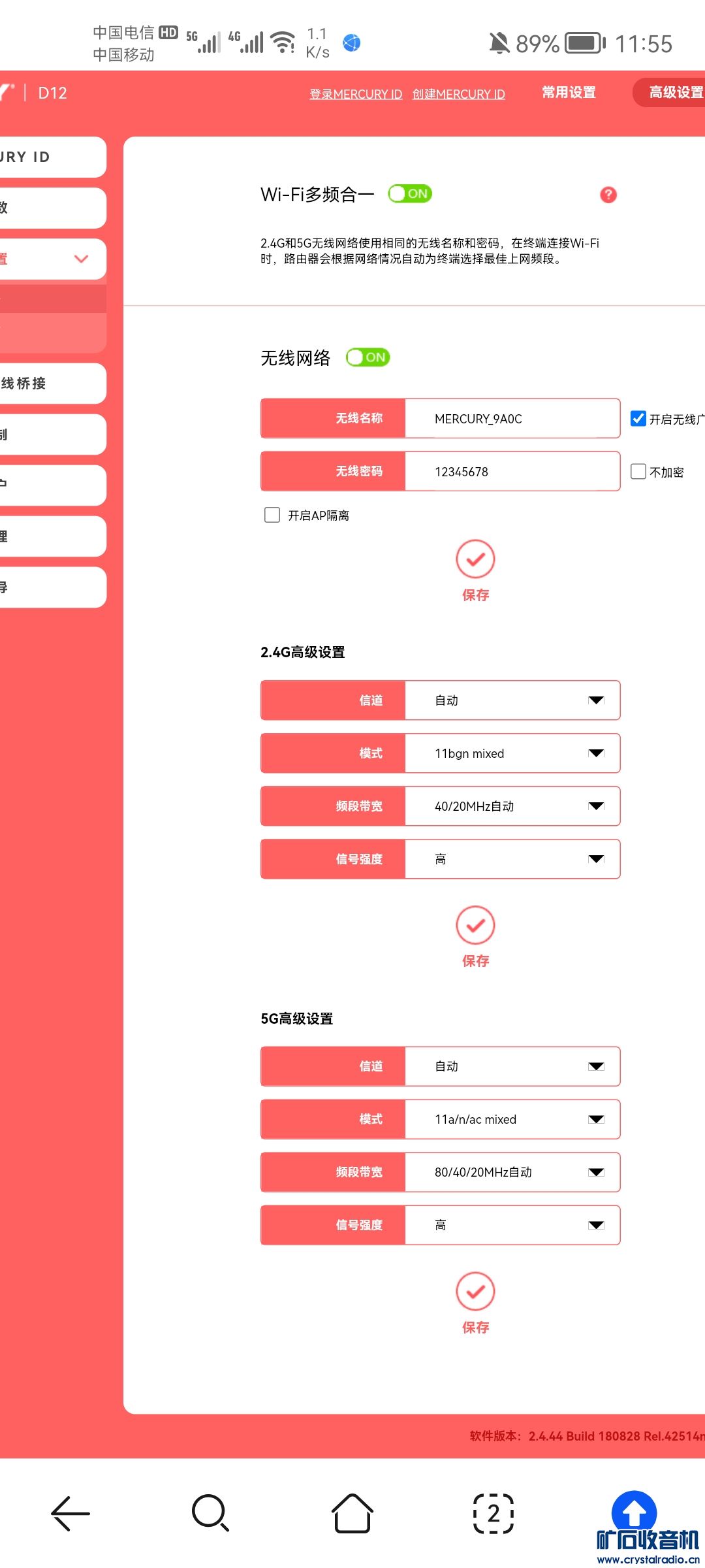 Screenshot_20240331_115523_com.huawei.browser.jpg