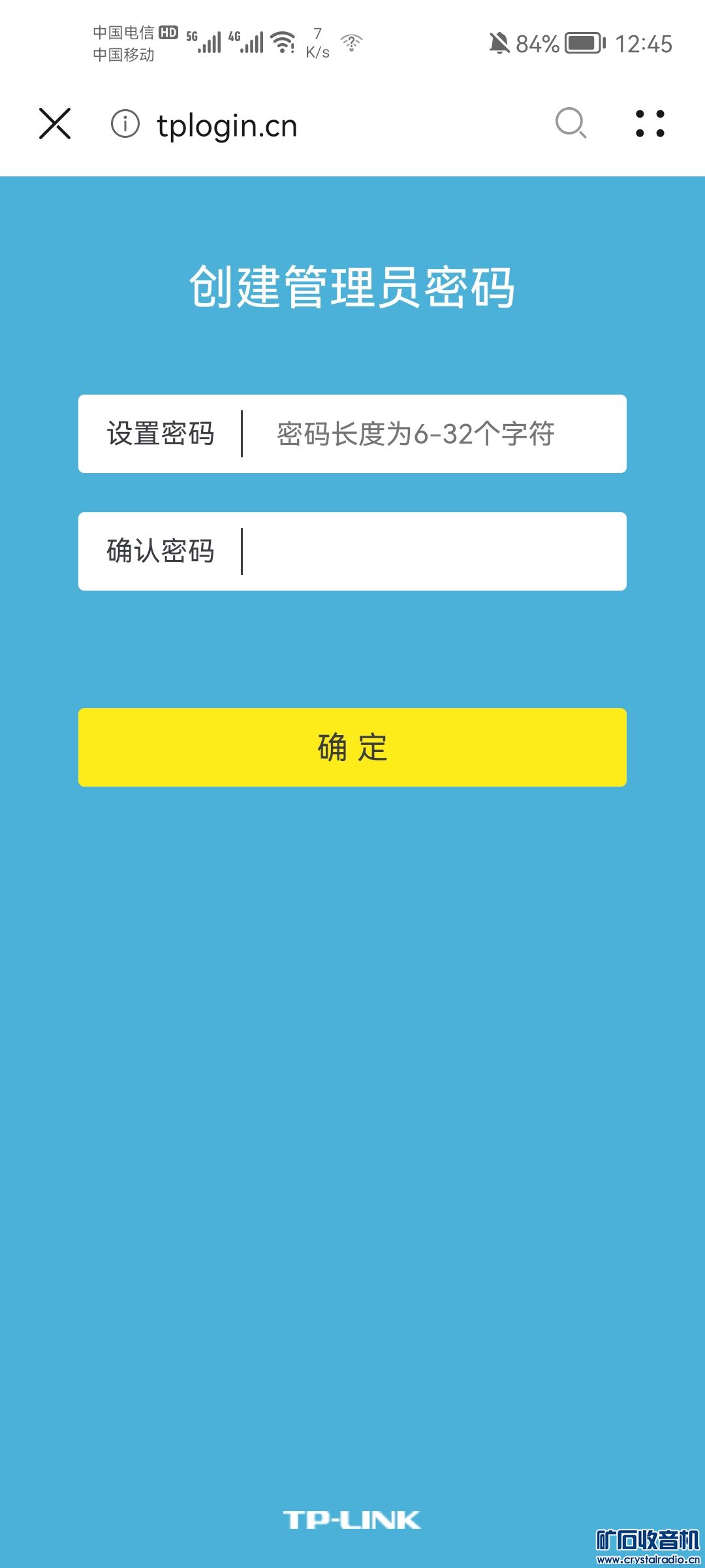 Screenshot_20240331_124549_com.huawei.browser.jpg