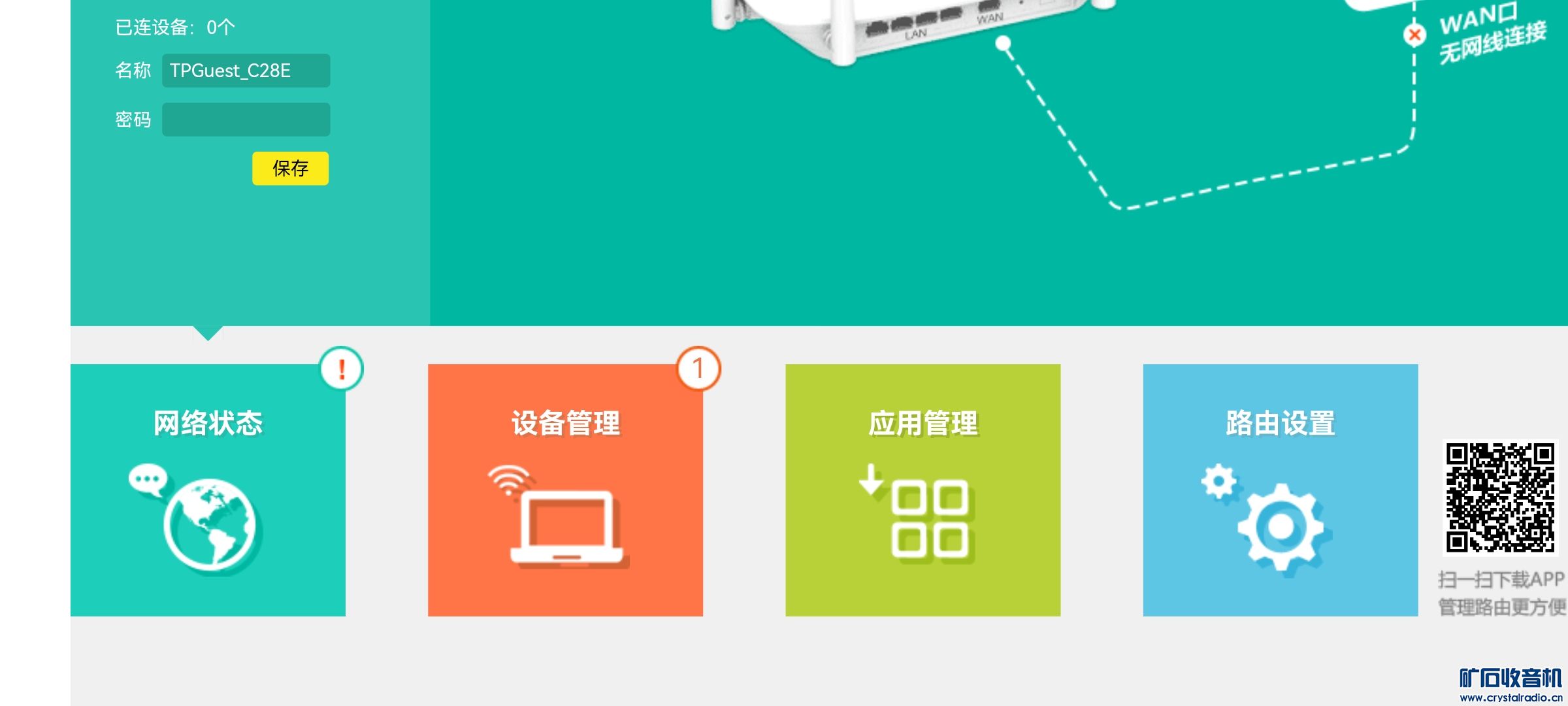 Screenshot_20240331_124806_com.huawei.browser.jpg