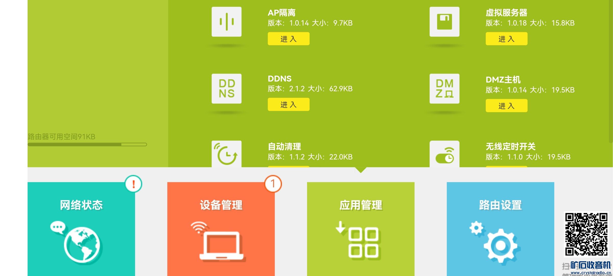 Screenshot_20240331_125000_com.huawei.browser.jpg