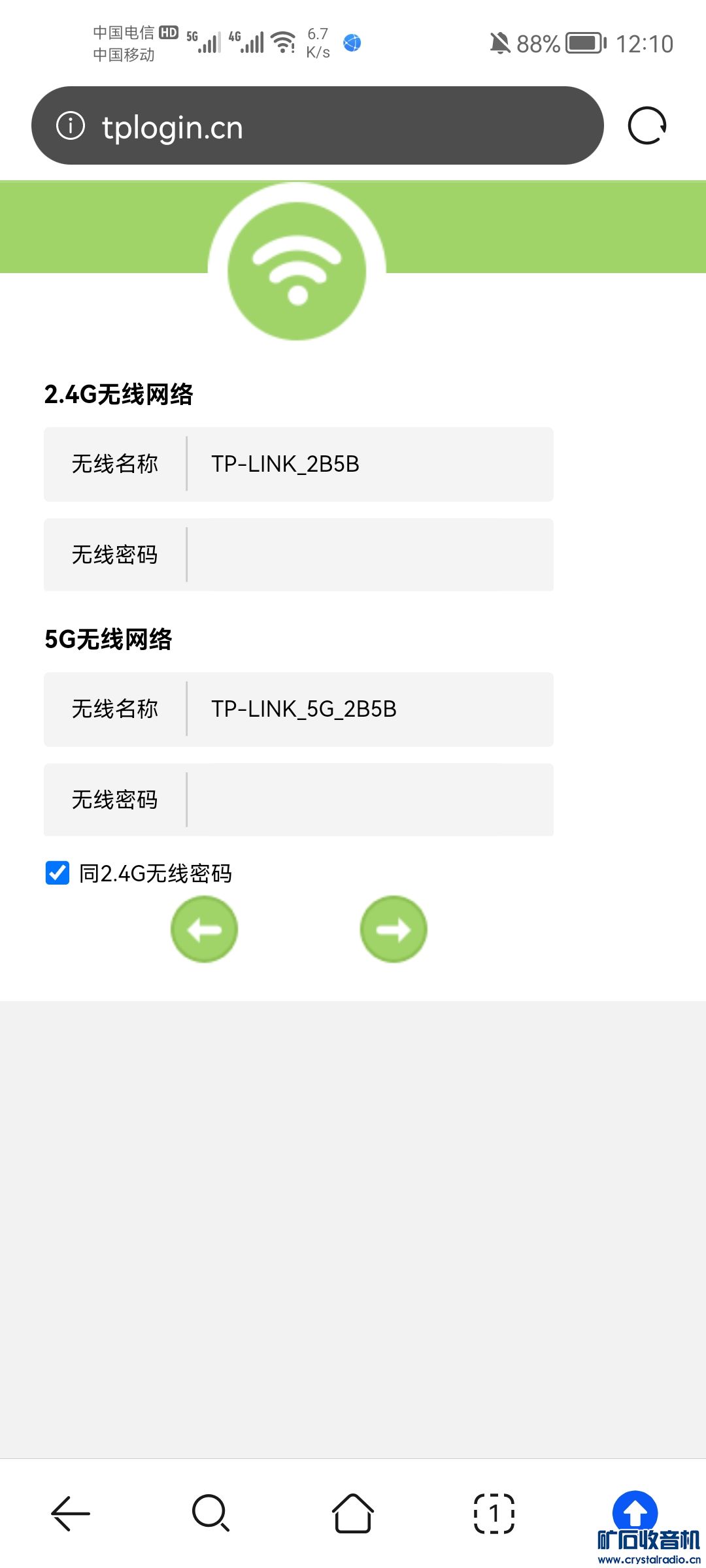 Screenshot_20240331_121011_com.huawei.browser.jpg