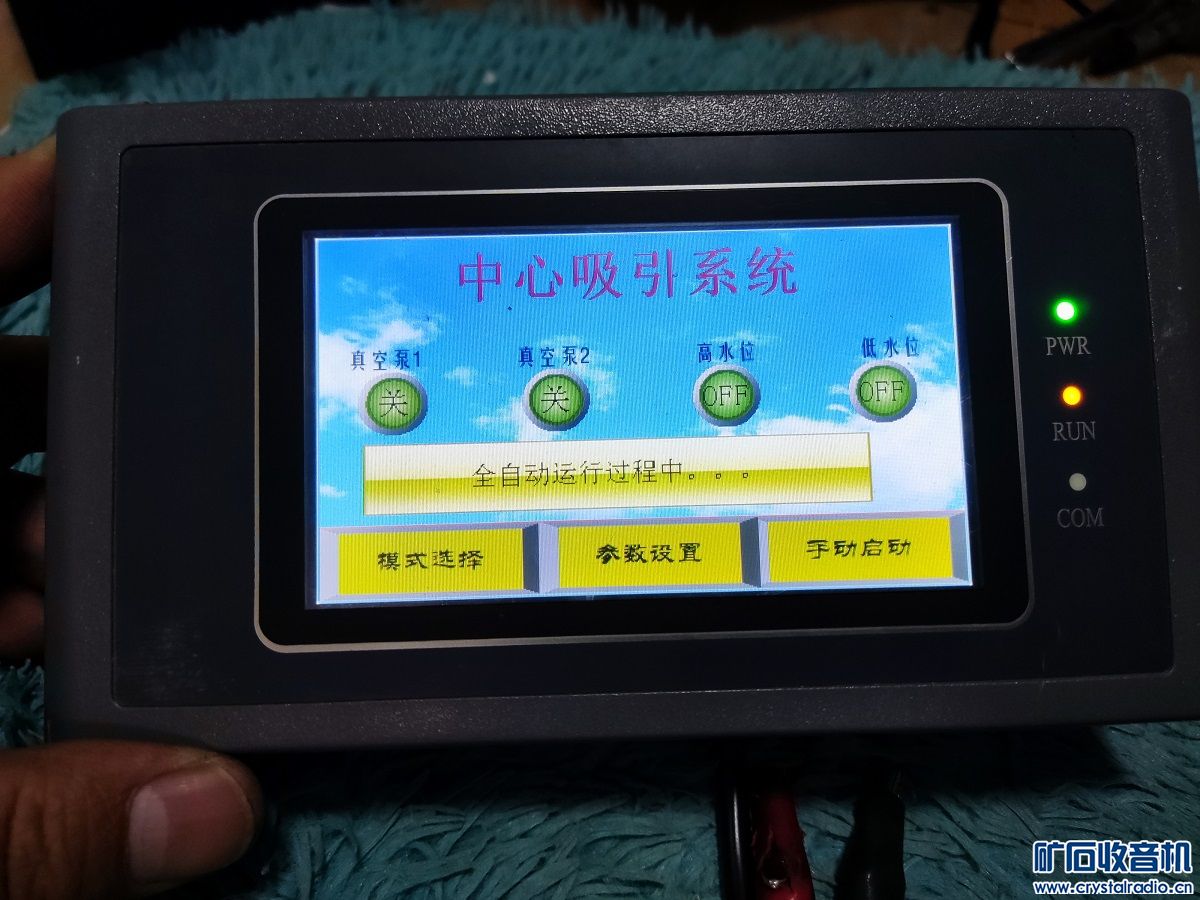 ɫplc2.jpg