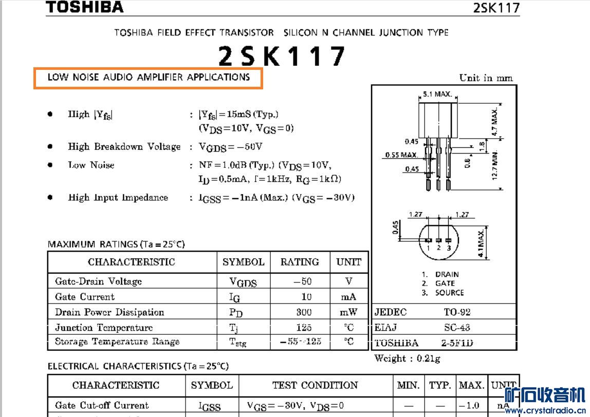 10MHz的Q表为何用音频场管2SK117 - 〓仪表工具专区〓 - 矿石收音机论坛 - Powered by Discuz!